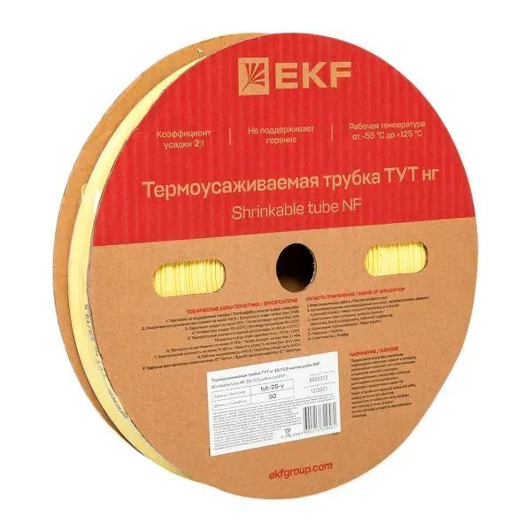 Термоусаживаемая трубка ТУТ нг 25/12,5 желтая рулон PROxima