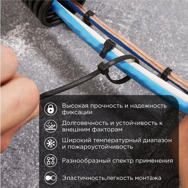 Хомут-стяжка кабельная нейлоновая PROconnect 350x4,8 мм, черная, упаковка 100 шт