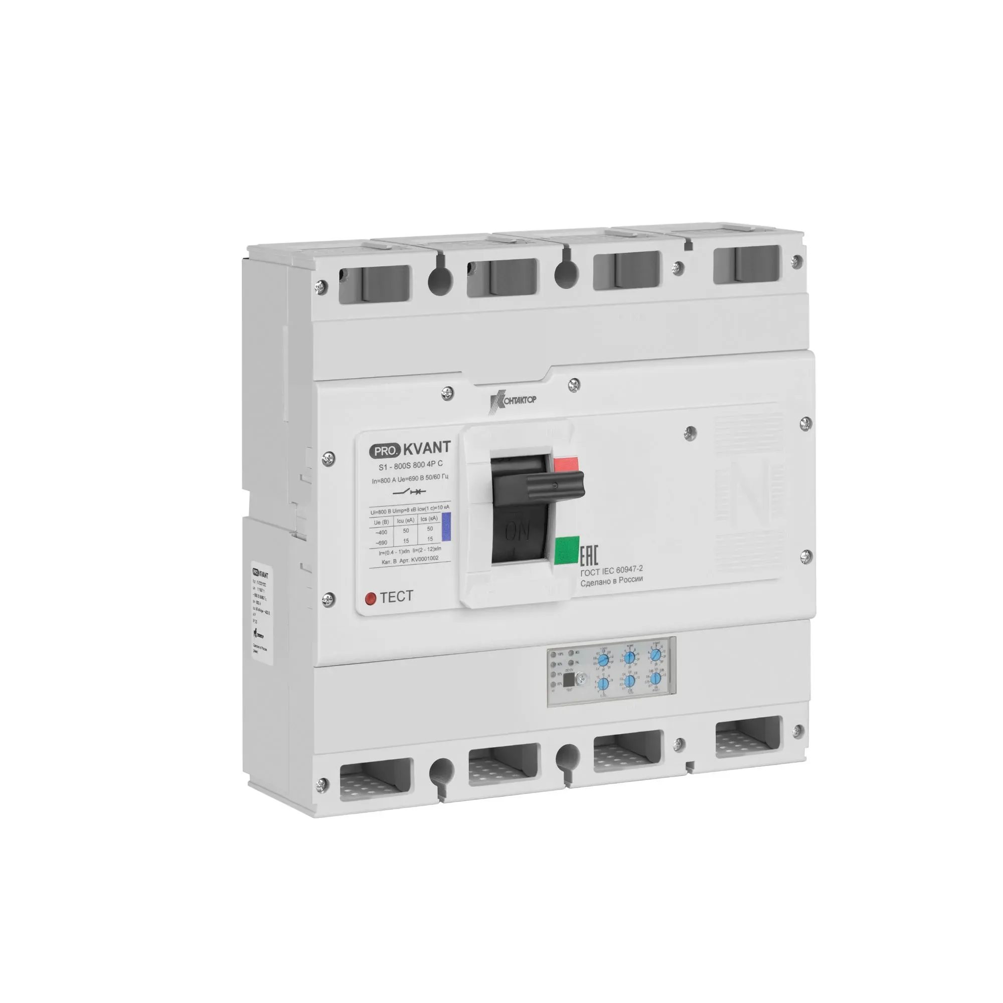 Автоматический выключатель pro.kvant s1-800h 4p 800a 70ka c КОНТАКТОР УЛЬЯНОВСК KV0001004