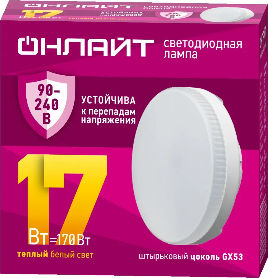 Лампа светодиодная 17вт OLL-GX53-17-230-2.7К ОНЛАЙТ Navigator Group 33162