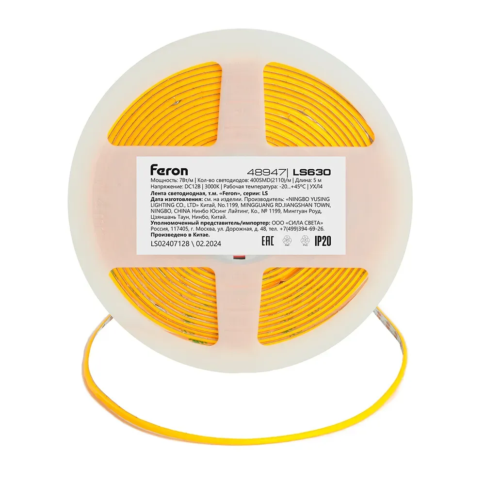 Лента светодиодная LEDх400/м COB 5м 7w/m 12в 3000К