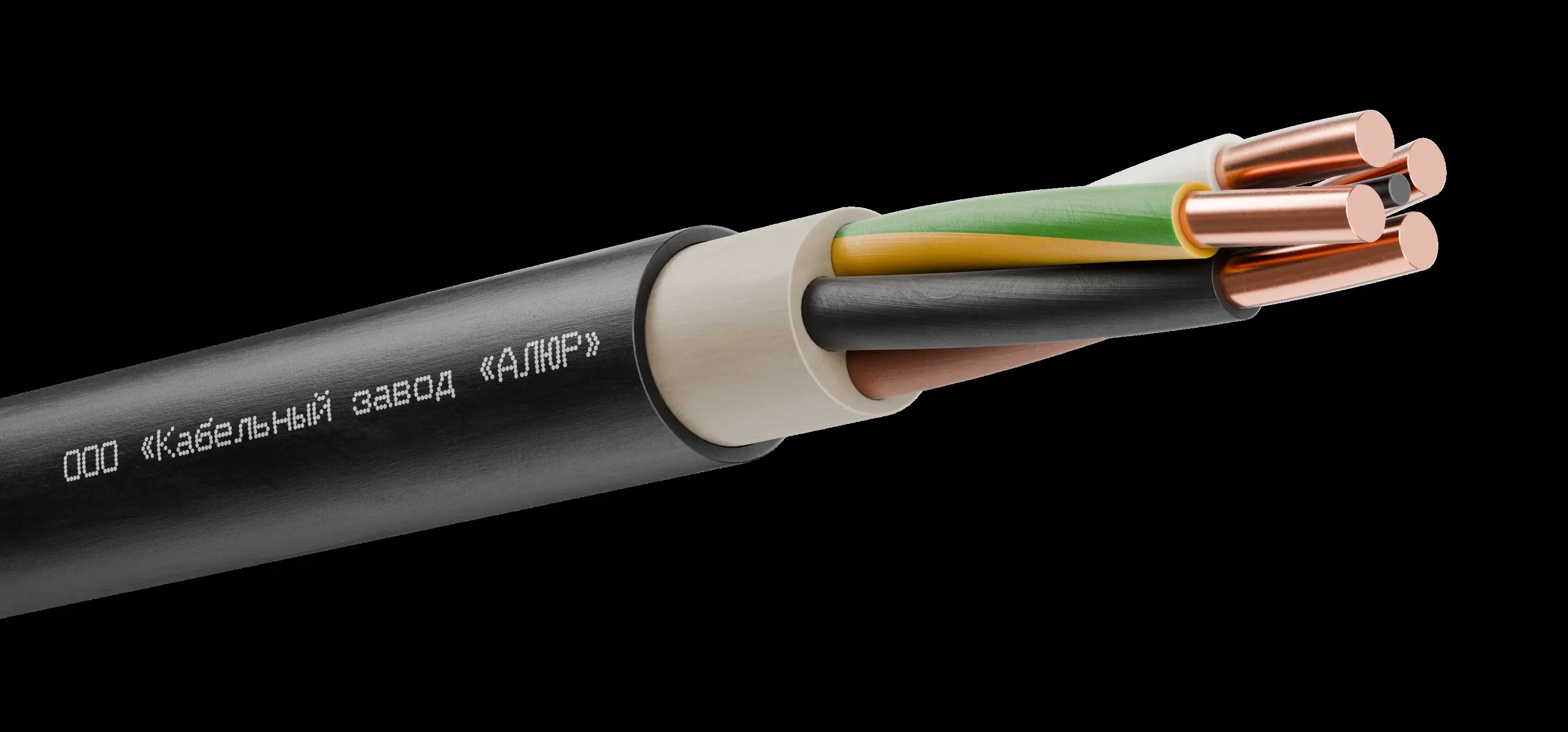 Кабель ВВГнг-LS 4х16 Алюр 2552907