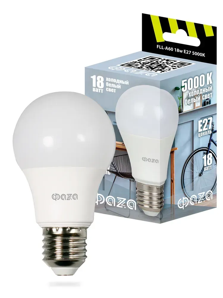 Лампы светодиодные led 18 вт 1200 лм 5000к  е27 а60 (груша) холодная 230/50  (10 штук в упаковке) JAZZWAY 4895205038424