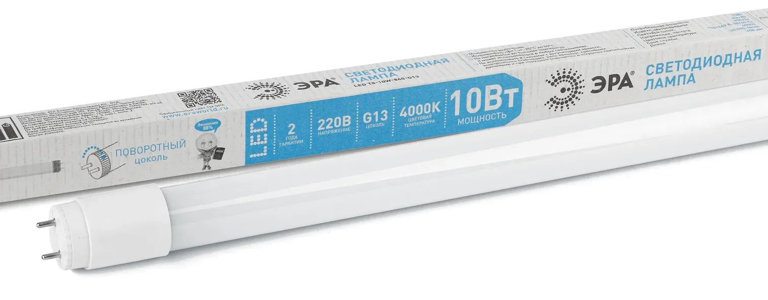 Лампа светодиодная 10 Вт поворотный трубка стекло нейтральный STD LED T8-10W-840-G13-600мм G13 ЭРА Б0062410