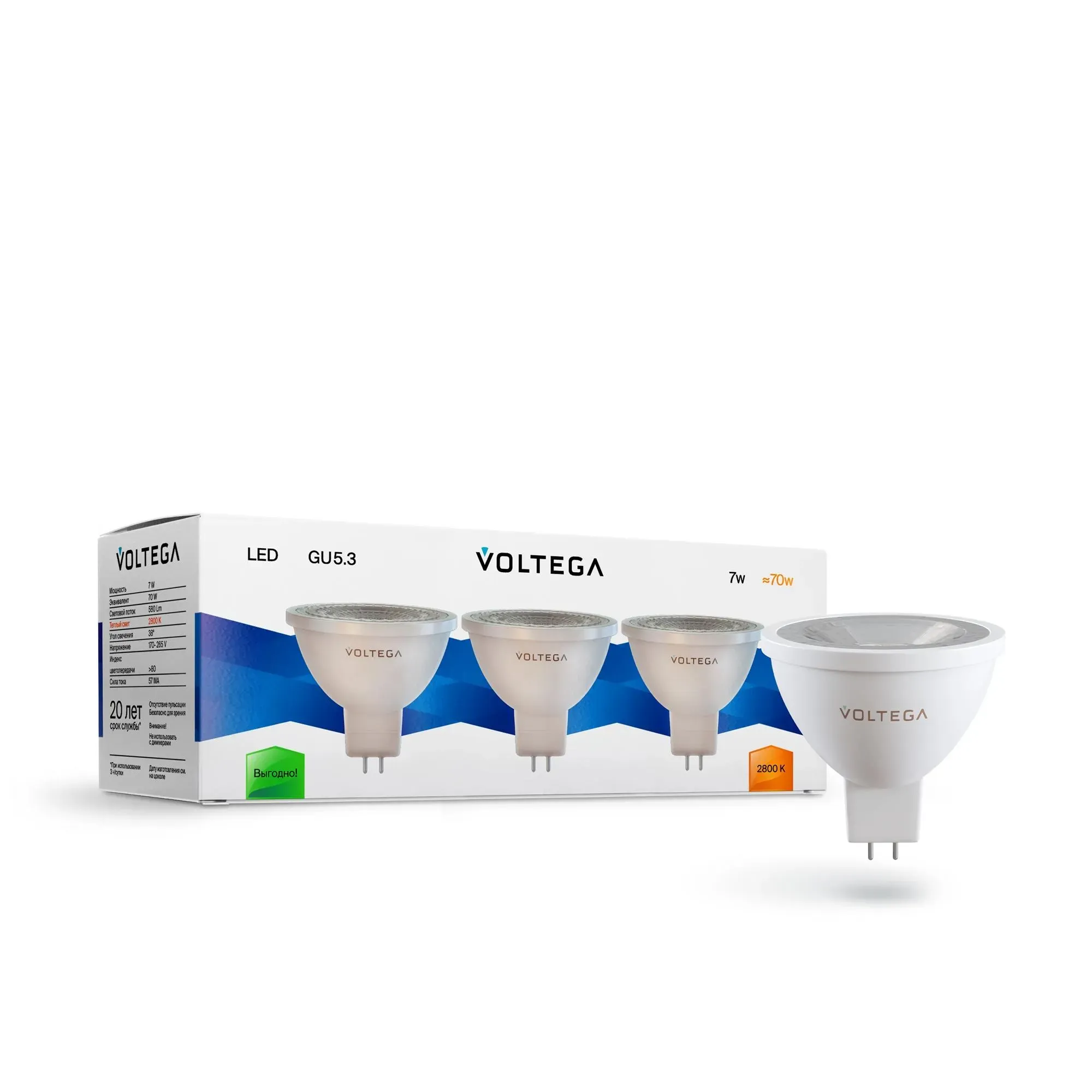 Лампа светодиодная Simple MR16 7W 2800K 38° GU5.3 (7178) Voltega VG2-S1GU5.3warm7W-set