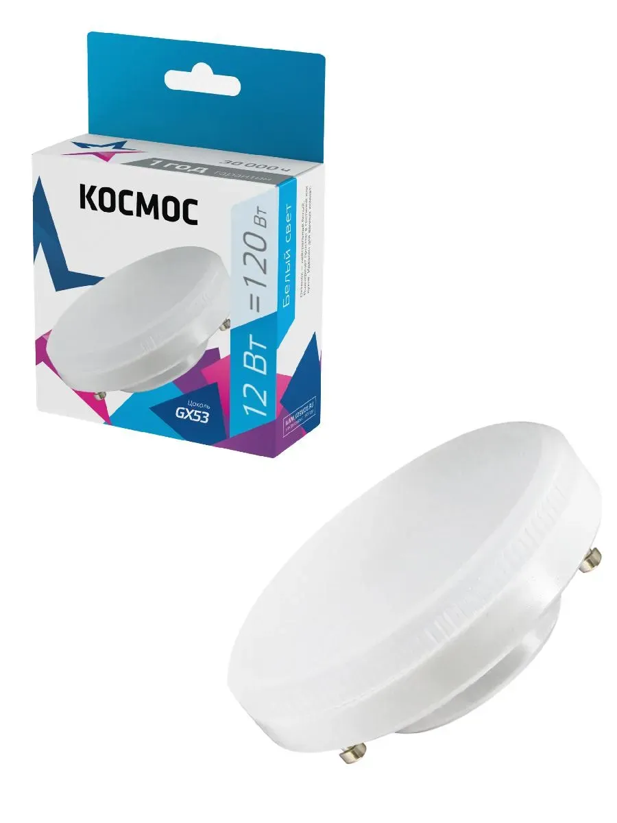 Лампа светодиодная LED 12Вт 220В GX53 4500K белый 960 лм КОСМОС Lksm_LED12wGX5345C