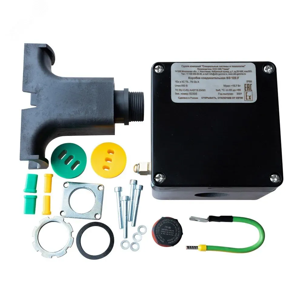 Коробка соединительная ВЭ 122.У(П) ССТ 2194857