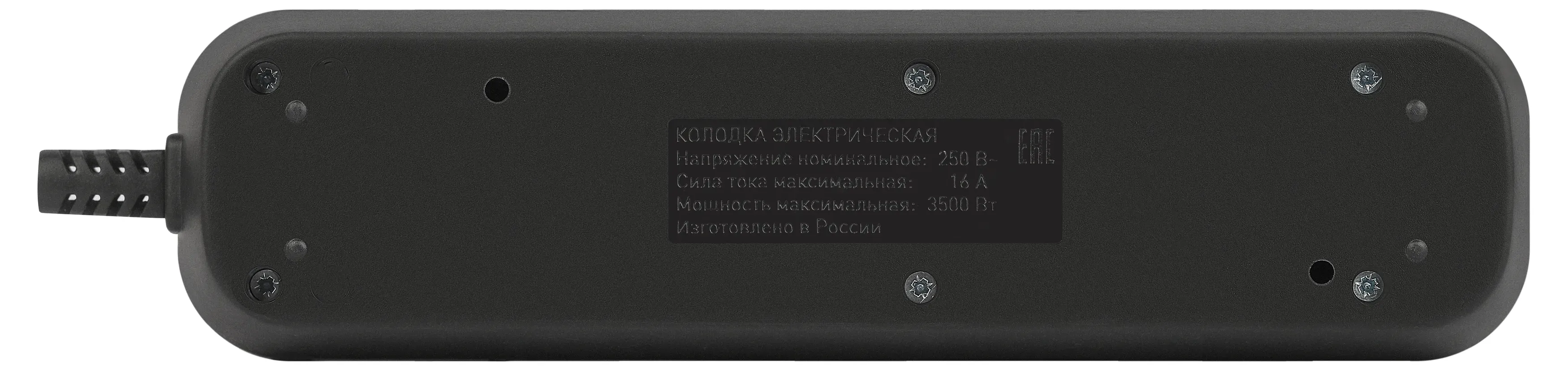 Колодка 4 розетки с заземлением черная KX-4e-B