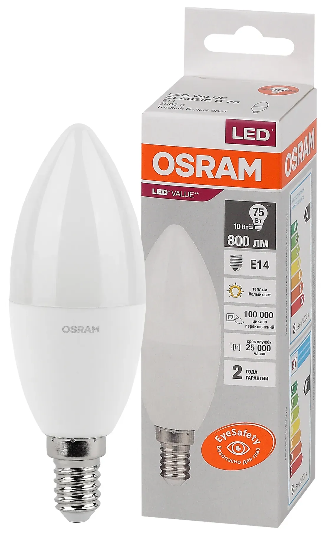 Лампа светодиодная led 10 вт e14 3000к 800лм свеча 220 в (замена 75вт) osram LEDVANCE 4058075579125