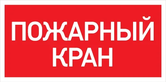 Светильник URAN LED Exd-W022 Световые Технологии 1593000400