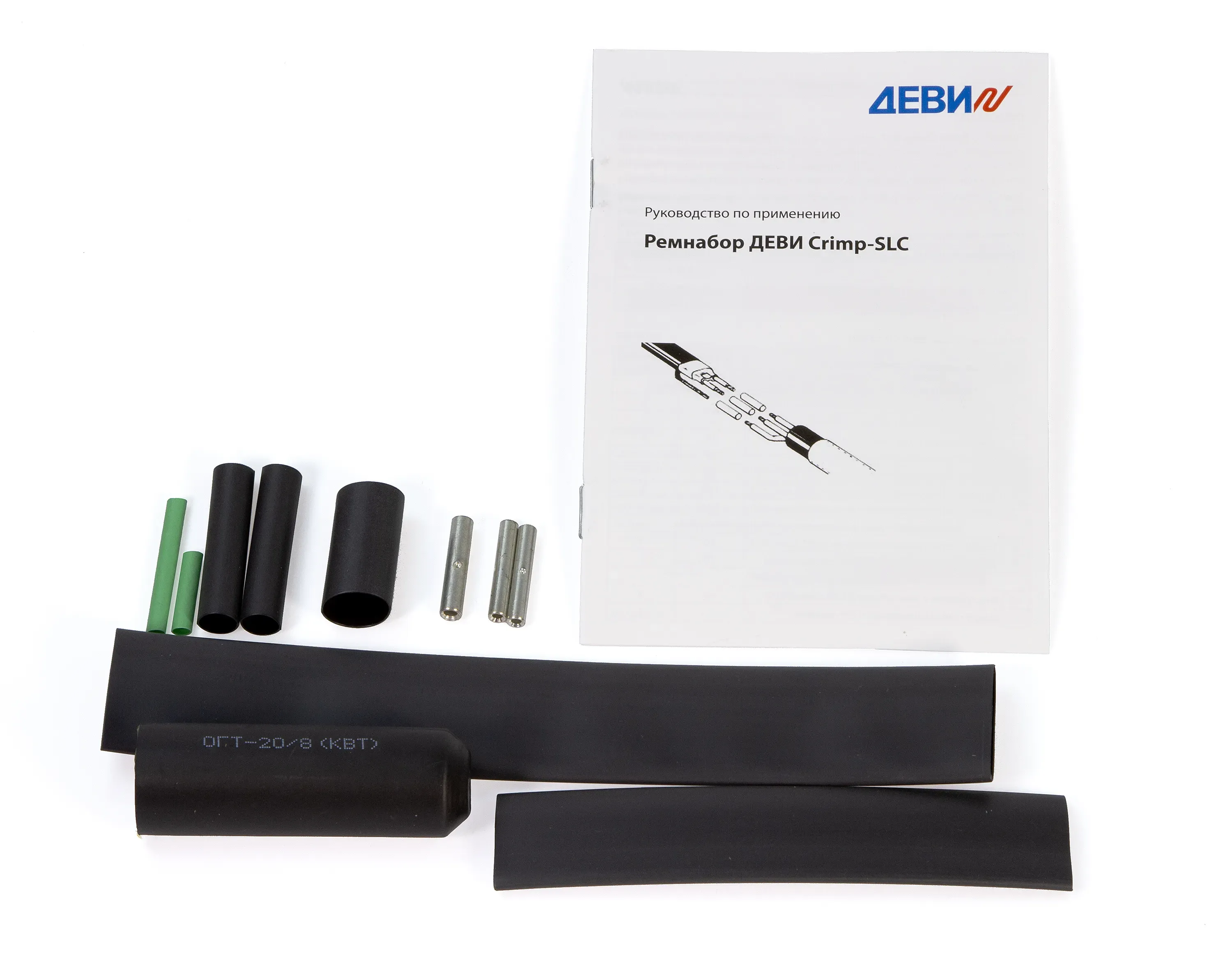 Ремонтный набор ДЕВИ Crimp-SLC для саморегулируемого кабеля ДЕВИ 19805761R