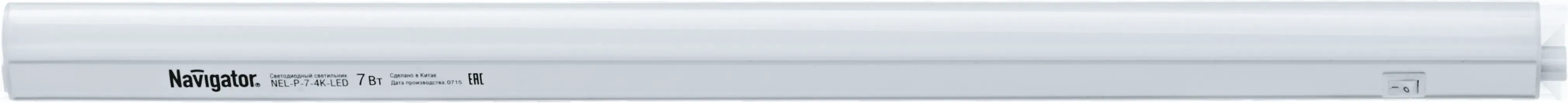 Светильник светодиодный ДПО-7w 4000K 485Лм пластик T5 IP33 с выключателем шнур Navigator Group 18806