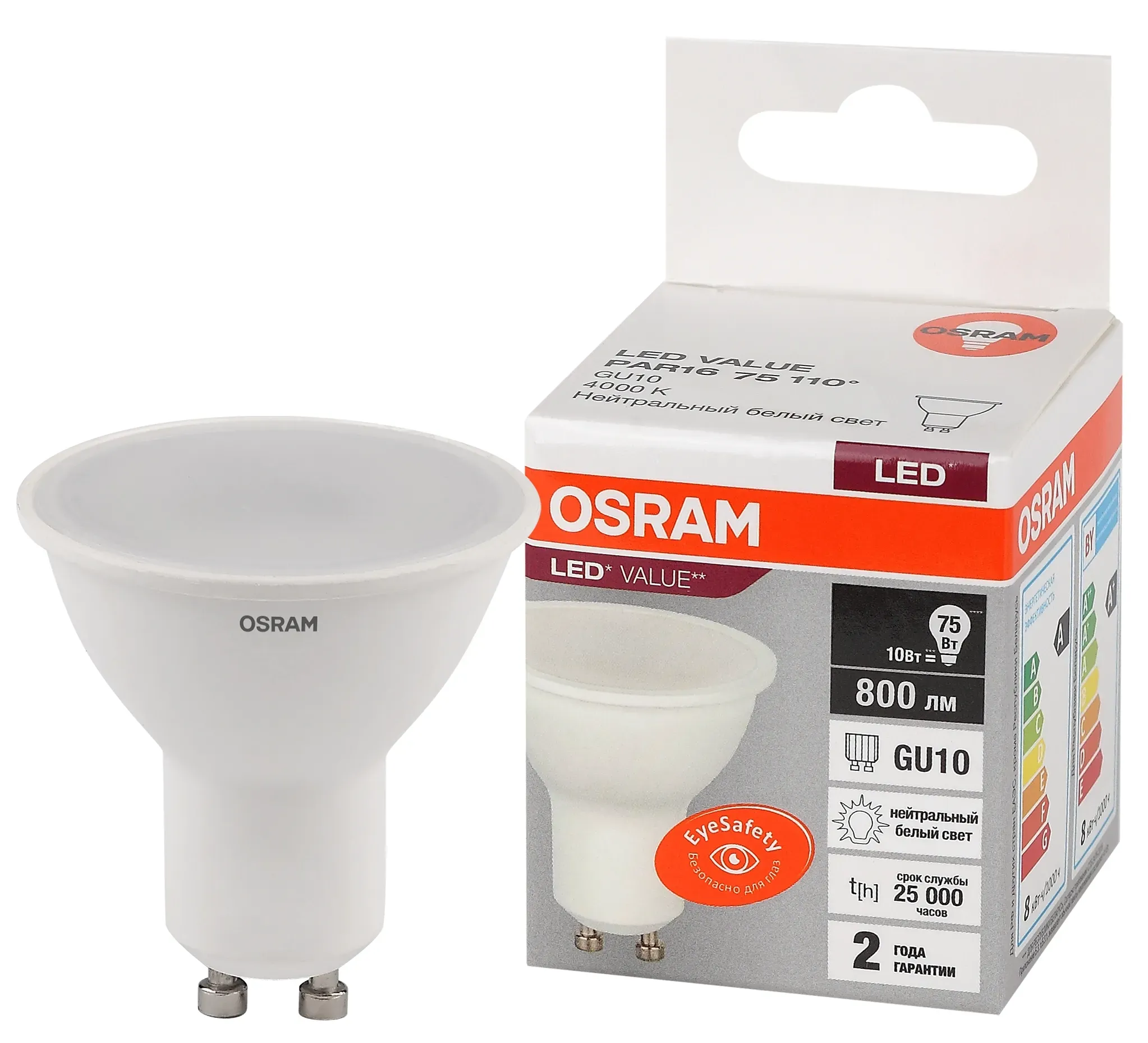 Лампа светодиодная LED 10 Вт GU10 4000К 800Лм спот 220 В (замена 75Вт) OSRAM LEDVANCE 4058075581807