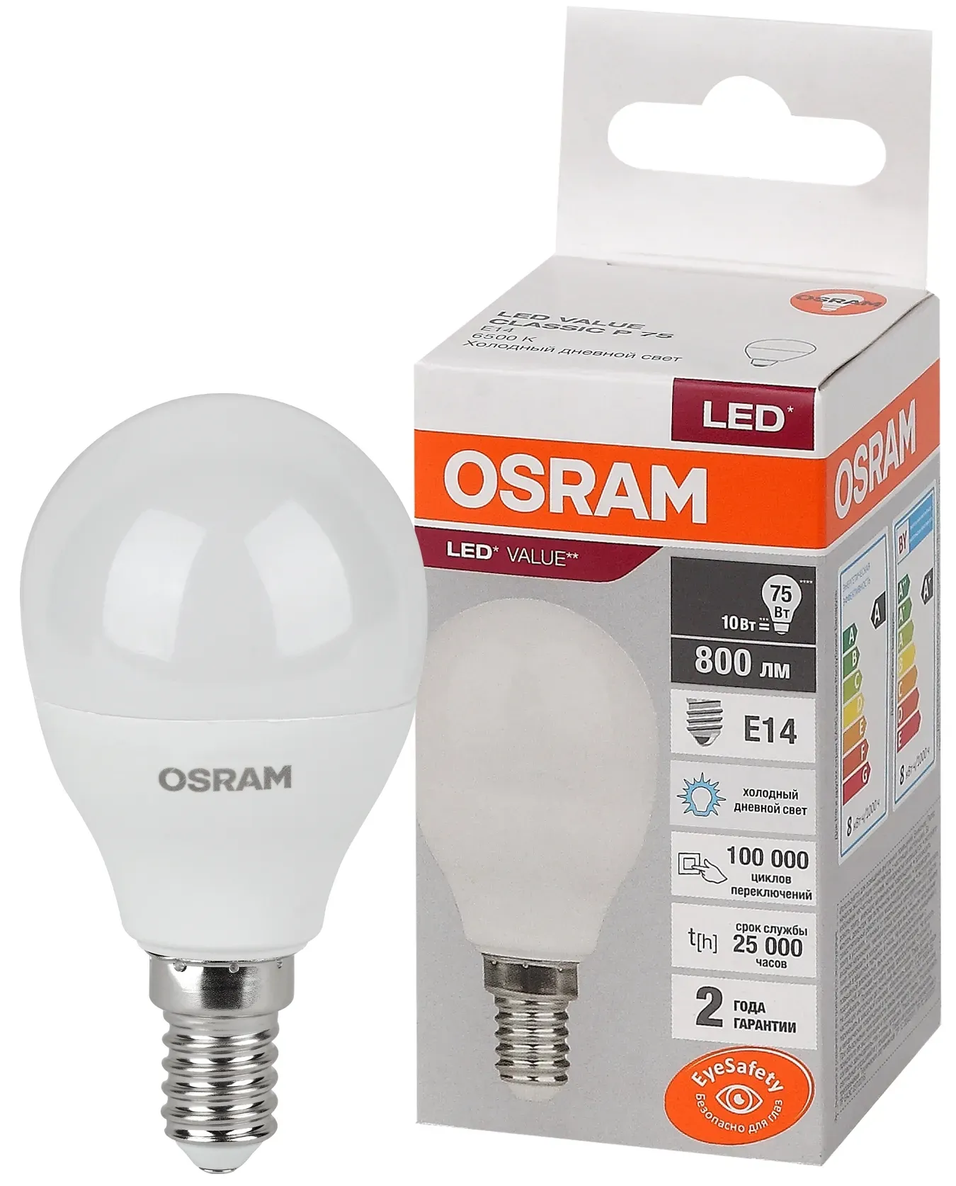 Лампа светодиодная led 10 вт e14 6500к 800лм шарик 220 в (замена 75вт) osram LEDVANCE 4058075579774
