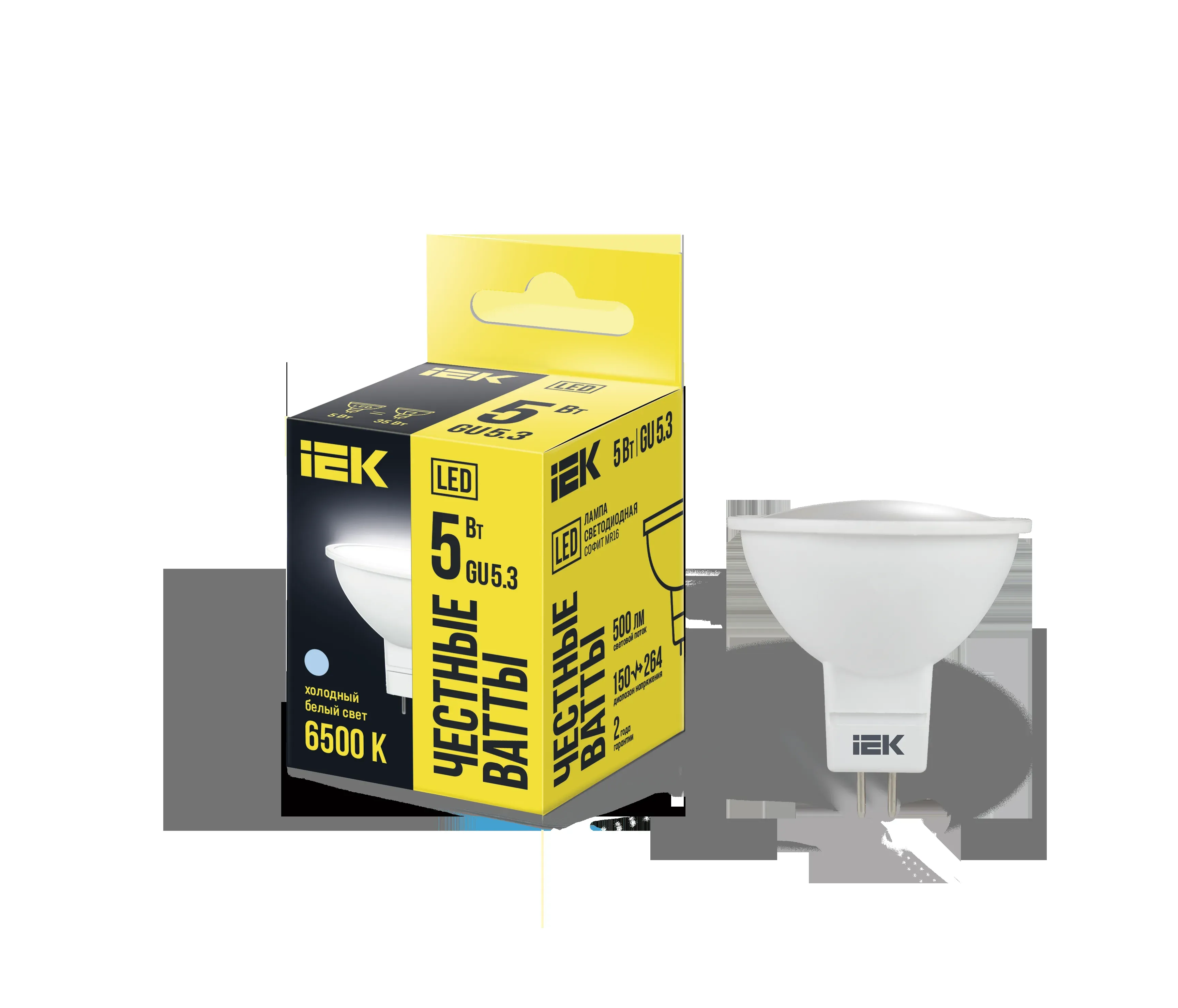 Лампа светодиодная MR16 софит 5Вт 230В 6500К GU5.3 IEK IEK LLE-MR16-5-230-65-GU5