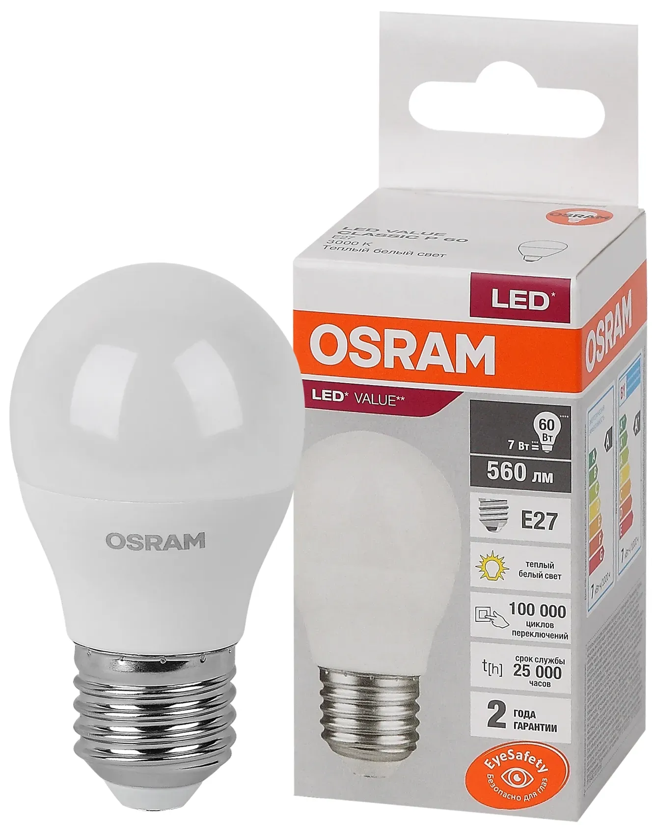 Лампа светодиодная led 7 вт e27 3000к 560лм шарик 220 в (замена 60вт) osram LEDVANCE 4058075579804