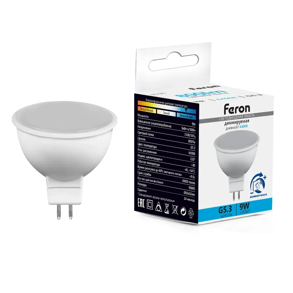 Лампа светодиодная LED 9вт 230в G5.3 дневной диммируемая FERON 51072