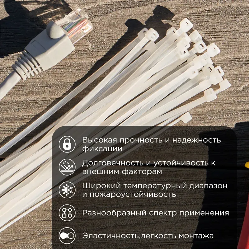 Хомут-стяжкa нeйлонoвая 150x2,5 мм, белая, упаковка 25 шт, REXANT