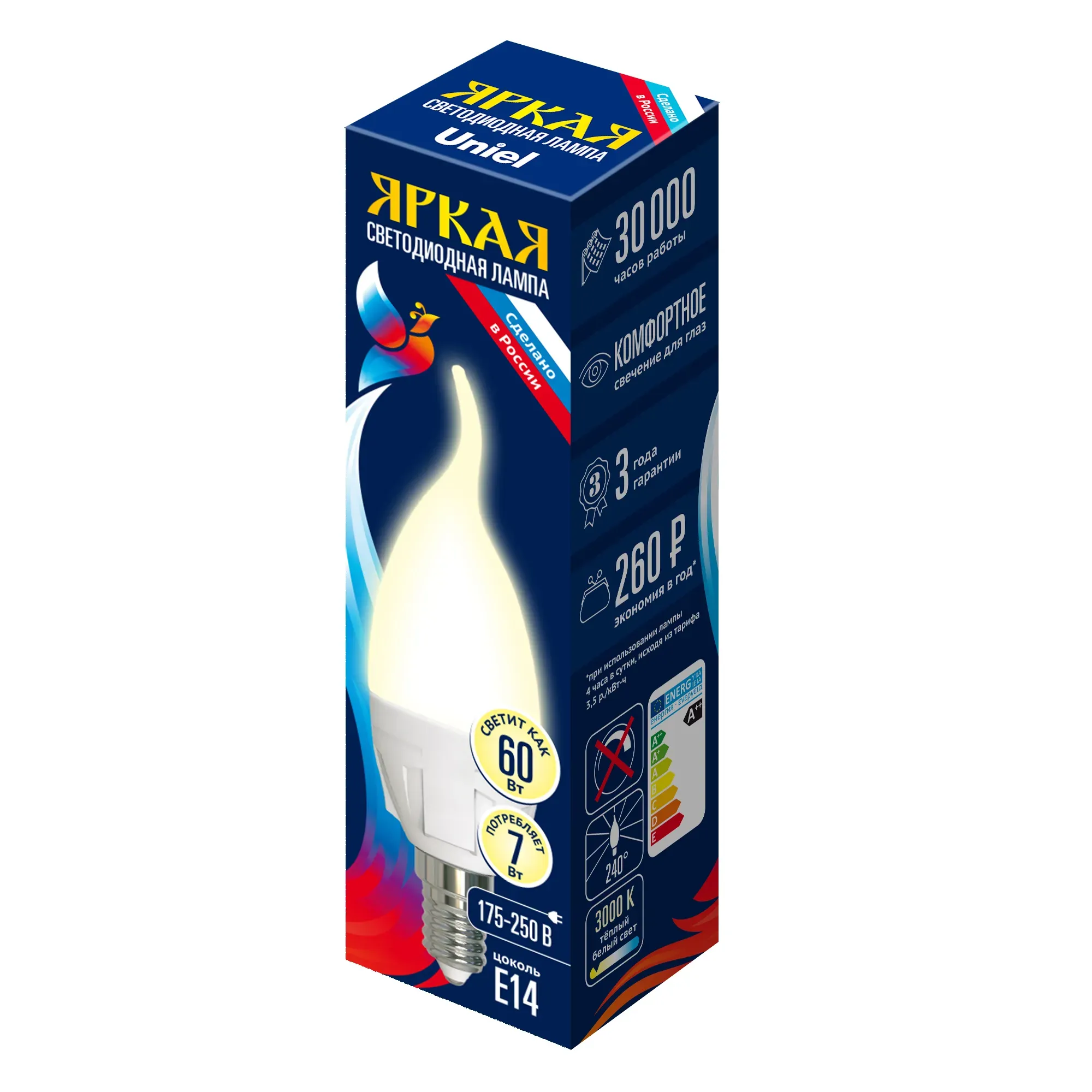 Лампа светодиодная led 7вт 175-250в свеча на ветру матовая 600лм е14 3000к яркая UNIEL UL-00002416