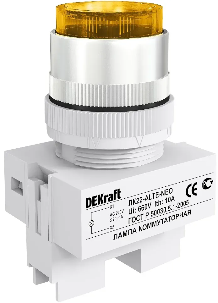 Лампа коммутационная ALTE диаметр 22мм желтая неон 220В SE (Dekraft) 25009DEK