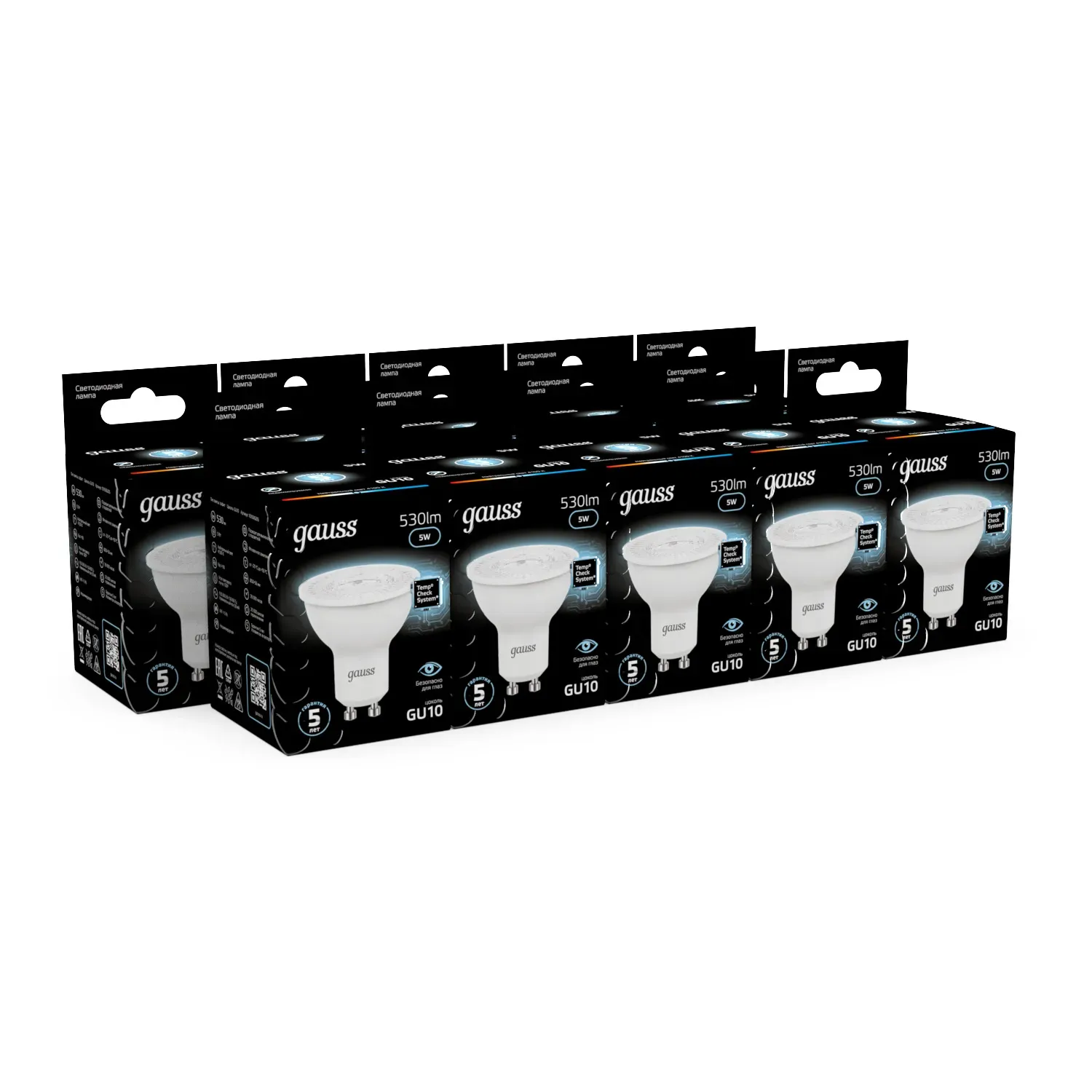 Лампа MR16 5W 530Лм 4100K GU10 LED 1/10/100