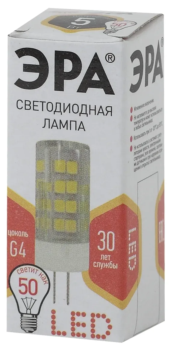 Лампы СВЕТОДИОДНЫЕ СТАНДАРТ LED JC-5W-220V-CER-827-G4 (диод, капсула, 5Вт, тепл, G4) ЭРА Б0027857