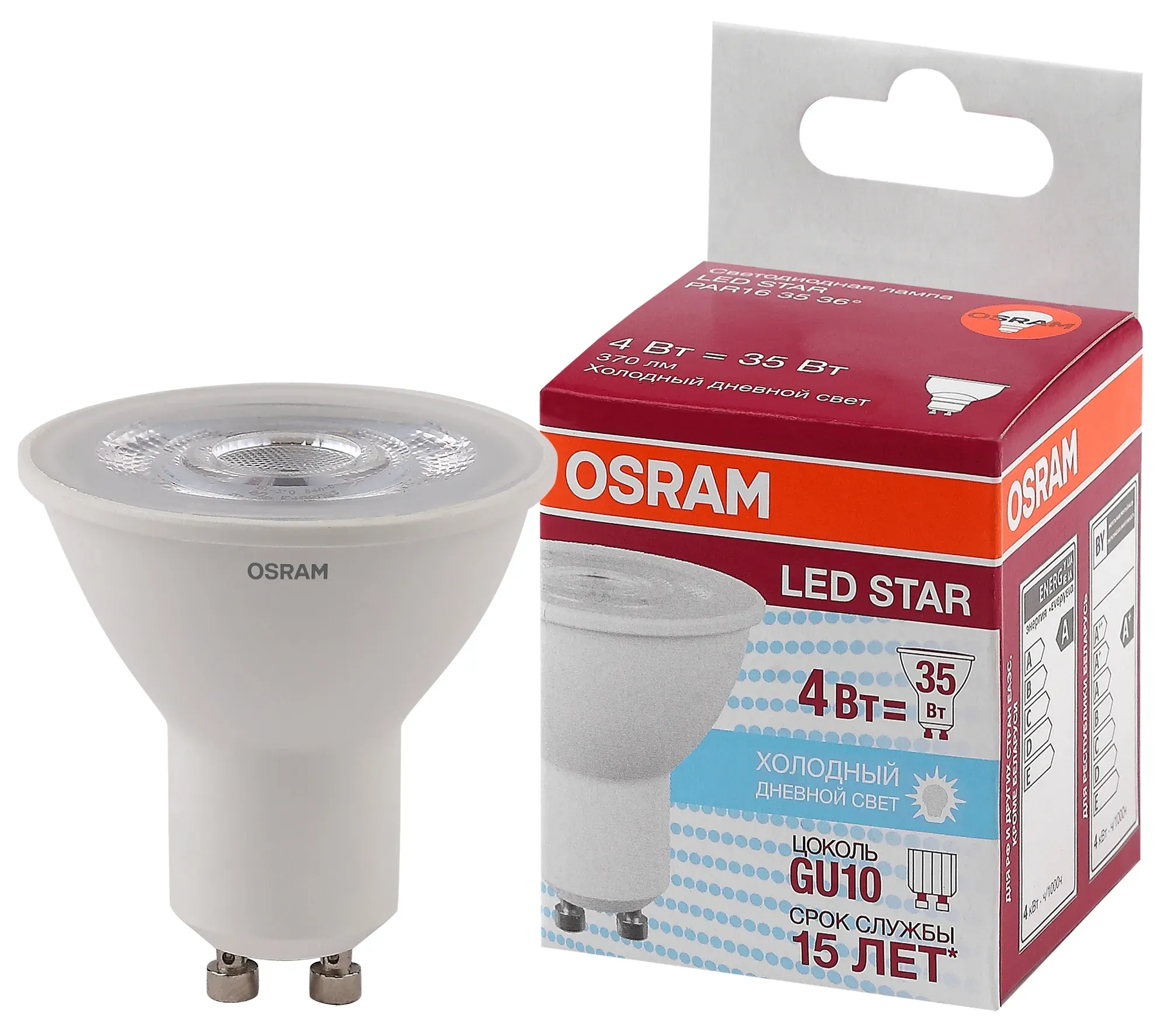 Лампа светодиодная LED 4Вт GU10 6500К 370лм 230V CL PAR16 (замена 35Вт) OSRAM LS LEDVANCE 4058075481404
