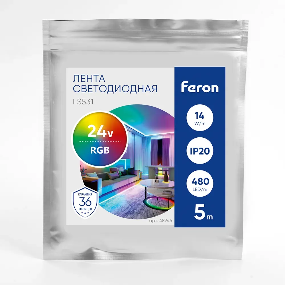 Лента светодиодная LEDх480/м COB 5м 14w/m 24в RGB