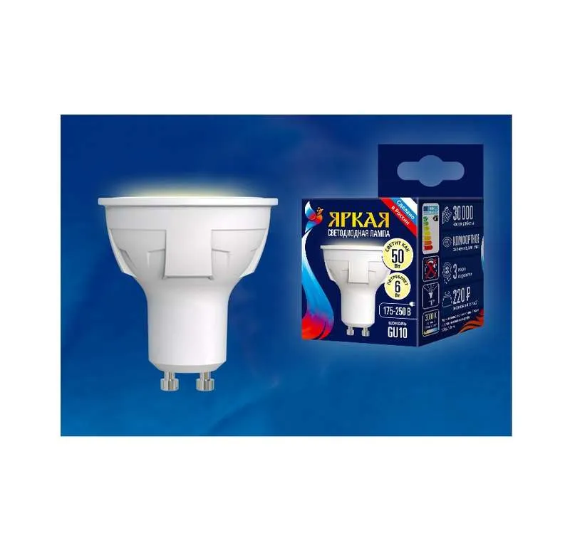 Лампа светодиодная LED 6вт 175-250В Форма JCDR матовый 500Лм GU10 3000К ЯРКАЯ Uniel UL-00002423