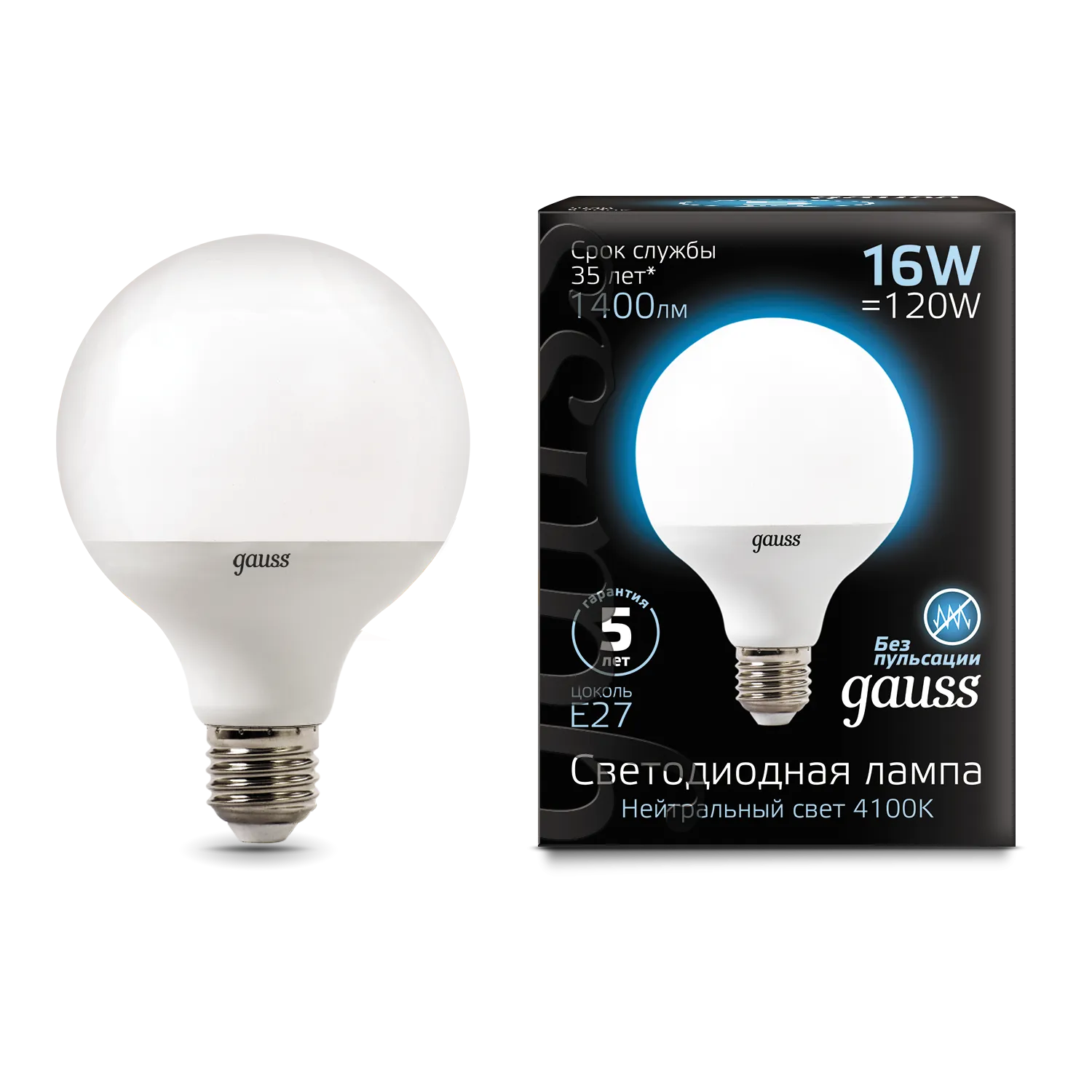 Лампа светодиодная led 16 вт 1540 лм 6500к ac150-265в e27 шар g95 холодная black GAUSS 105102316