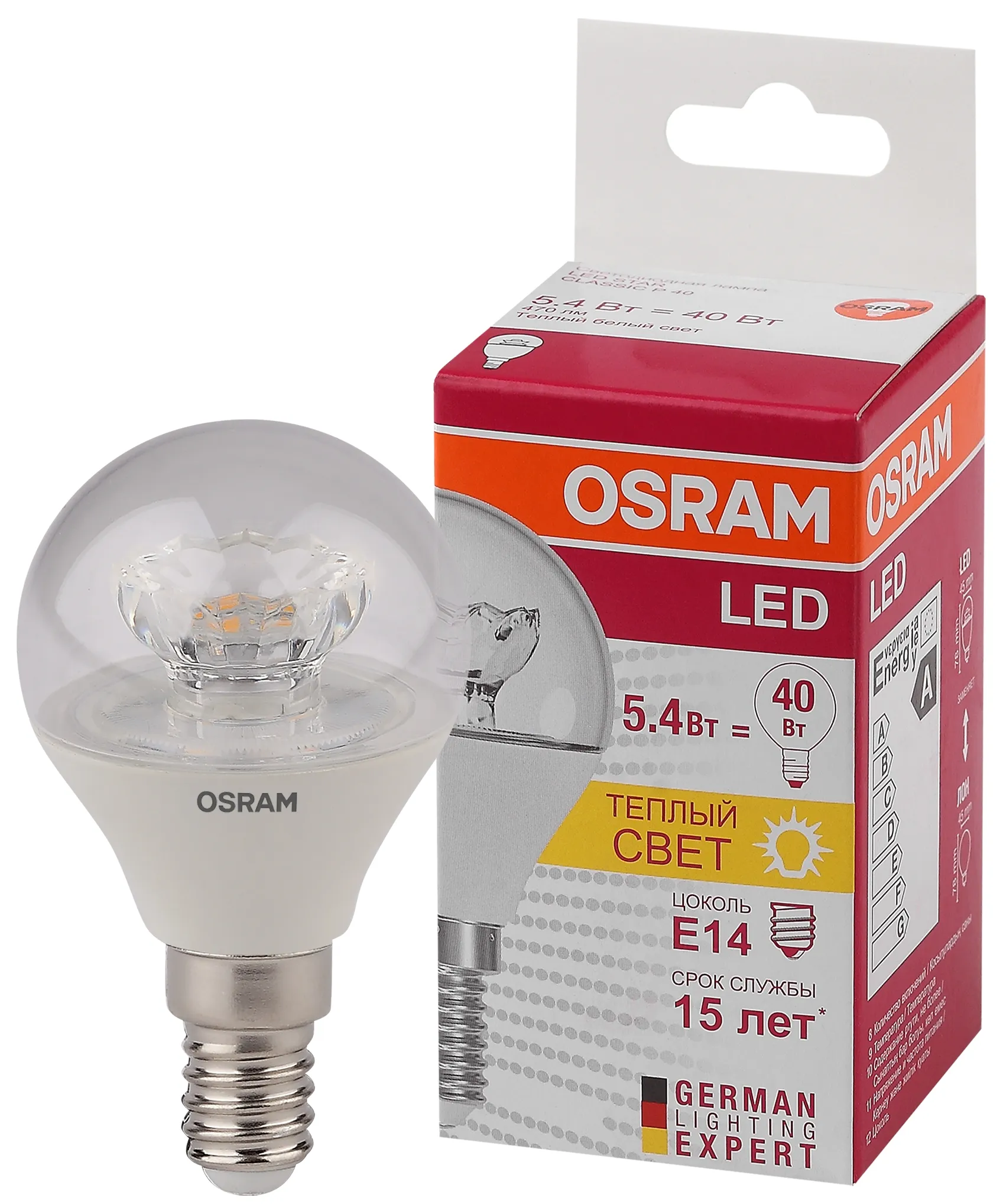 Лампа светодиодная led 5.4вт е14 ls clp40 тепло-белый прозрачная шар osram LEDVANCE 4052899971622