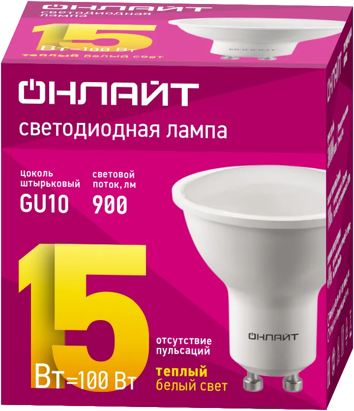 Лампа светодиодная 15вт ОLL-PAR16-15-230-3K-GU10 ОНЛАЙТ Navigator Group 32083