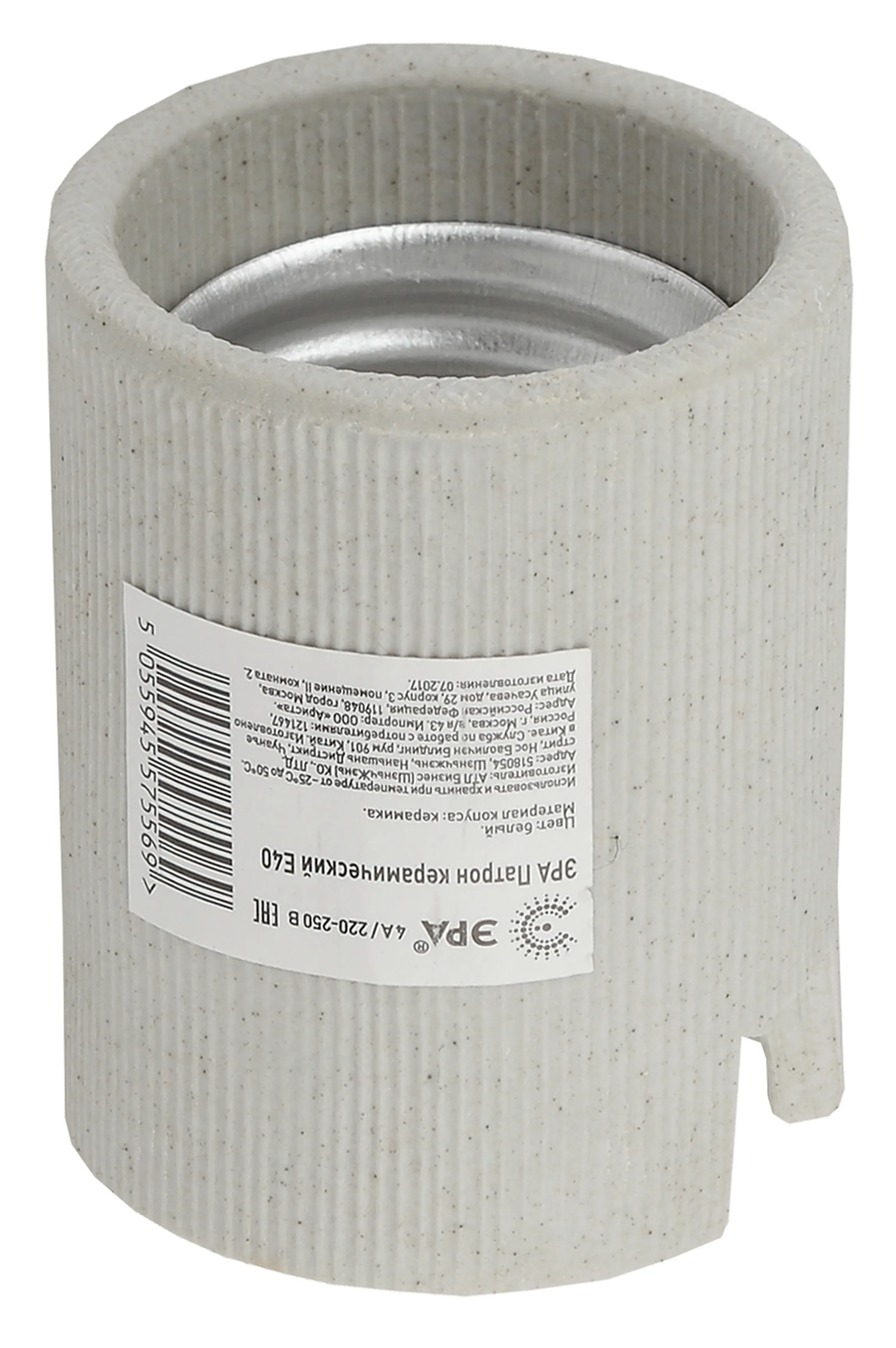 Патрон керамический Е40 (100/3200) ЭРА Б0027992