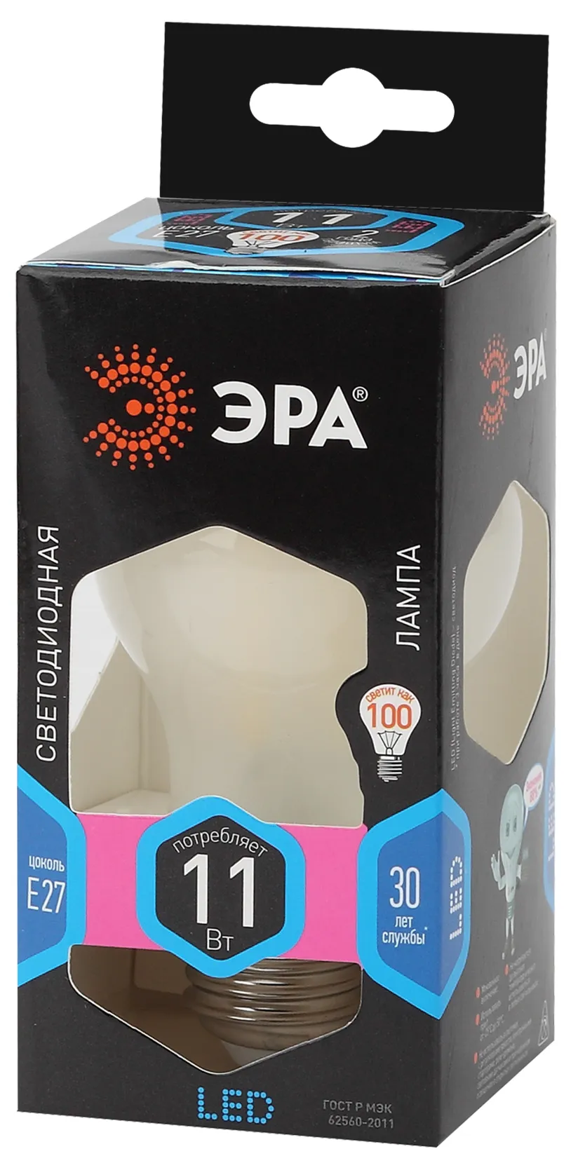 Лампа светодиодная филаментная f-led a60-11w-840-e27 frost (филамент, груша мат., 11вт, нейтр, е27) (10/100/1200) ЭРА Б0035036