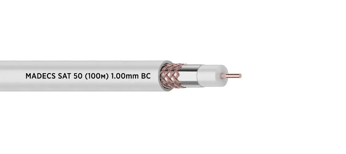 Кабель коаксиальный SAT 50 (100м) Екс 700590r