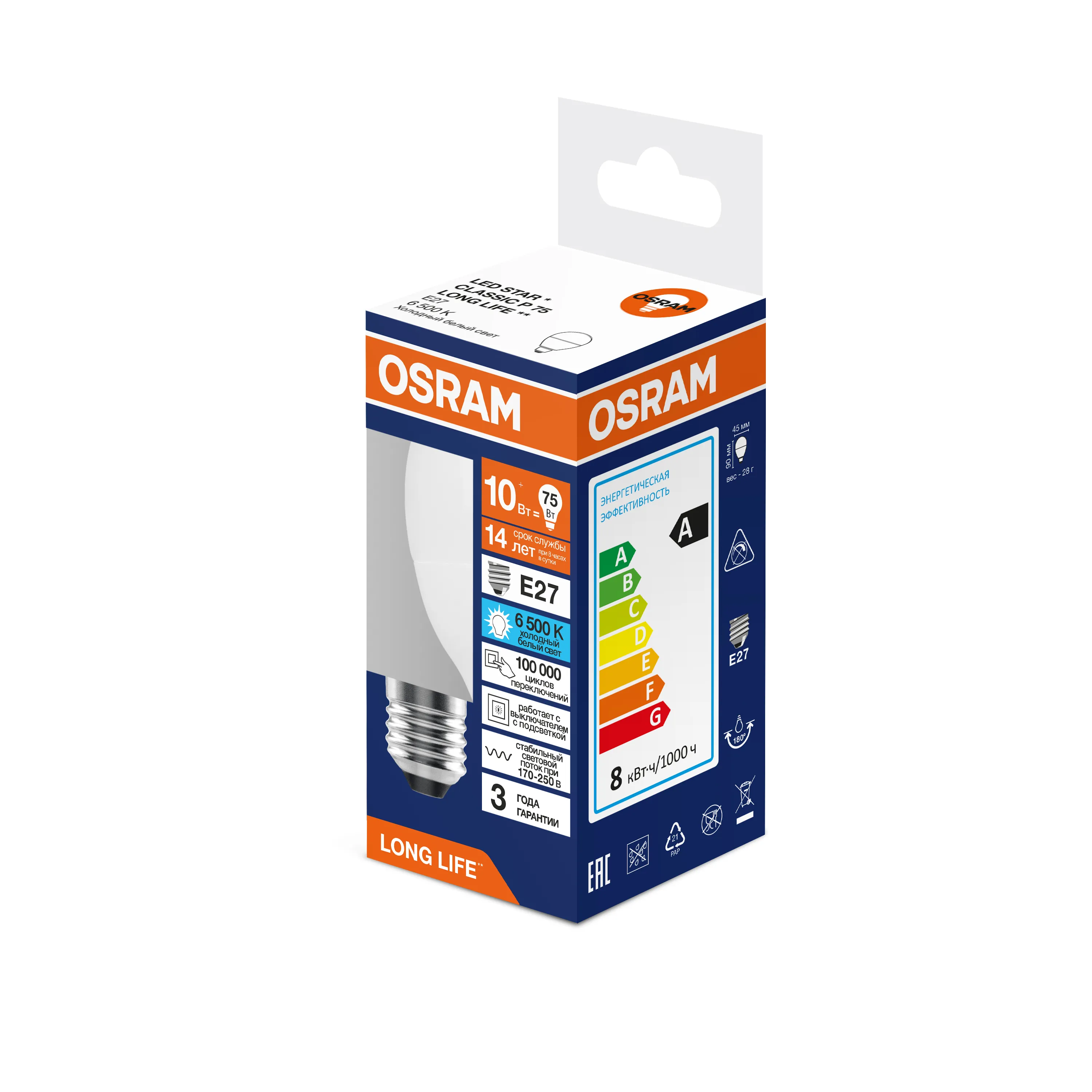 Лампа светодиодная 10вт 806лм 6500к е27 шар 170-250в osram long life LEDVANCE 4099854186721