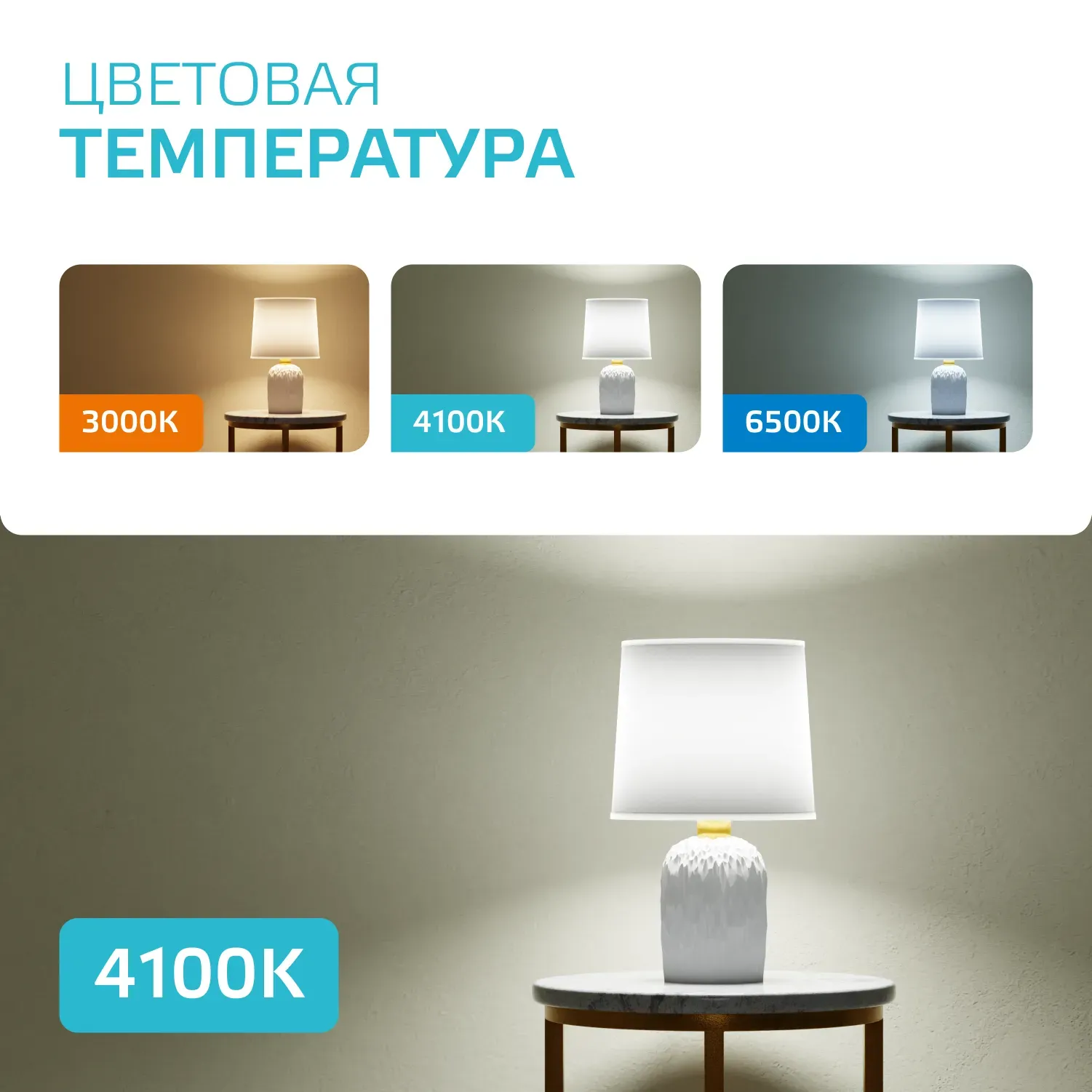 Лампа светодиодная LED 11 Вт 850 лм 4100К AC180-240В GU5.3 софит MR16 нейтральный Elementary