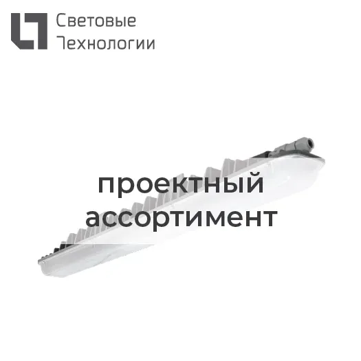 Светильник светодиодный HB LED 800 D15 5000K G2 Световые Технологии 1224004440