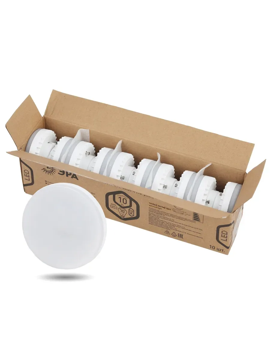 Лампочка светодиодная RED LINE LED GX-10W-827-GX53 R (10-PACK) 10Вт таблетка теплый ЭРА Б0054246