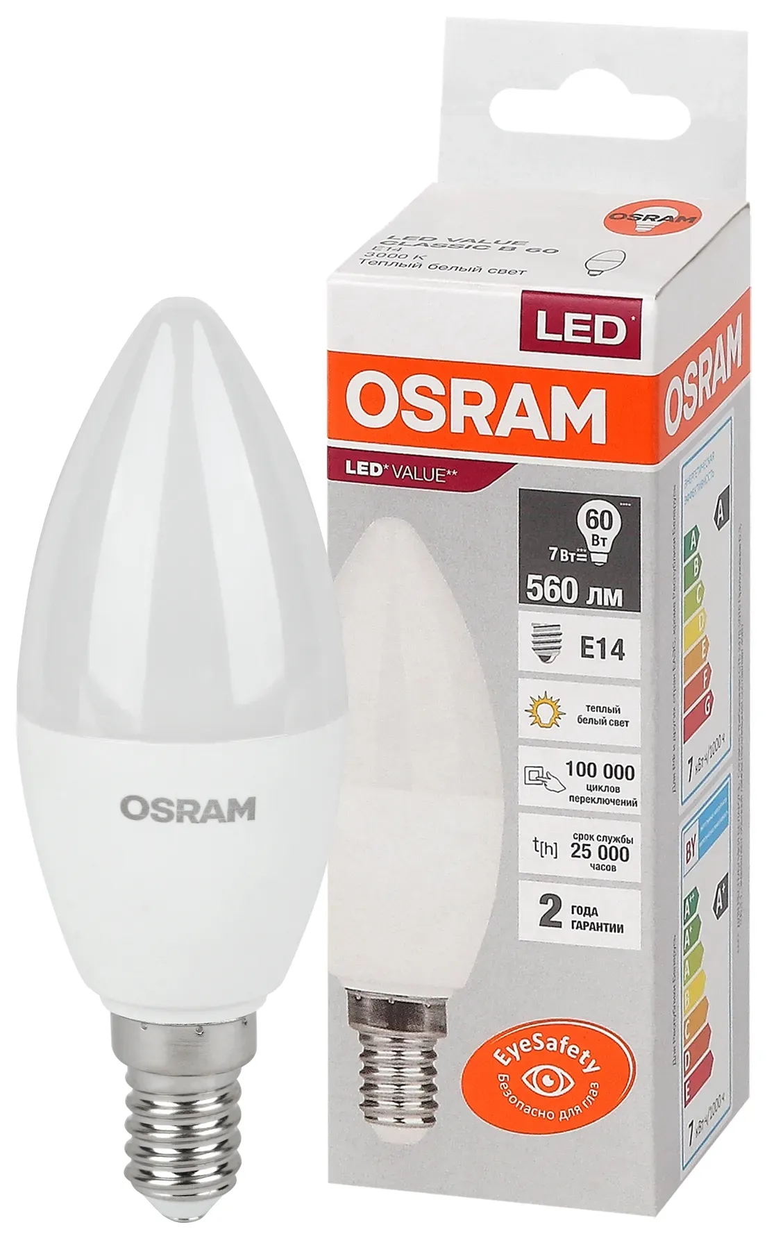 Лампа светодиодная led 7 вт e14 3000к 560лм свеча 220 в (замена 60вт) osram LEDVANCE 4058075578883