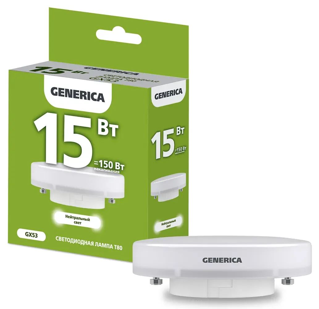 Лампа светодиодная T80 таблетка 15Вт 230В 4000К GX53 GENERICA IEK LL-T80-15-230-40-GX53-G