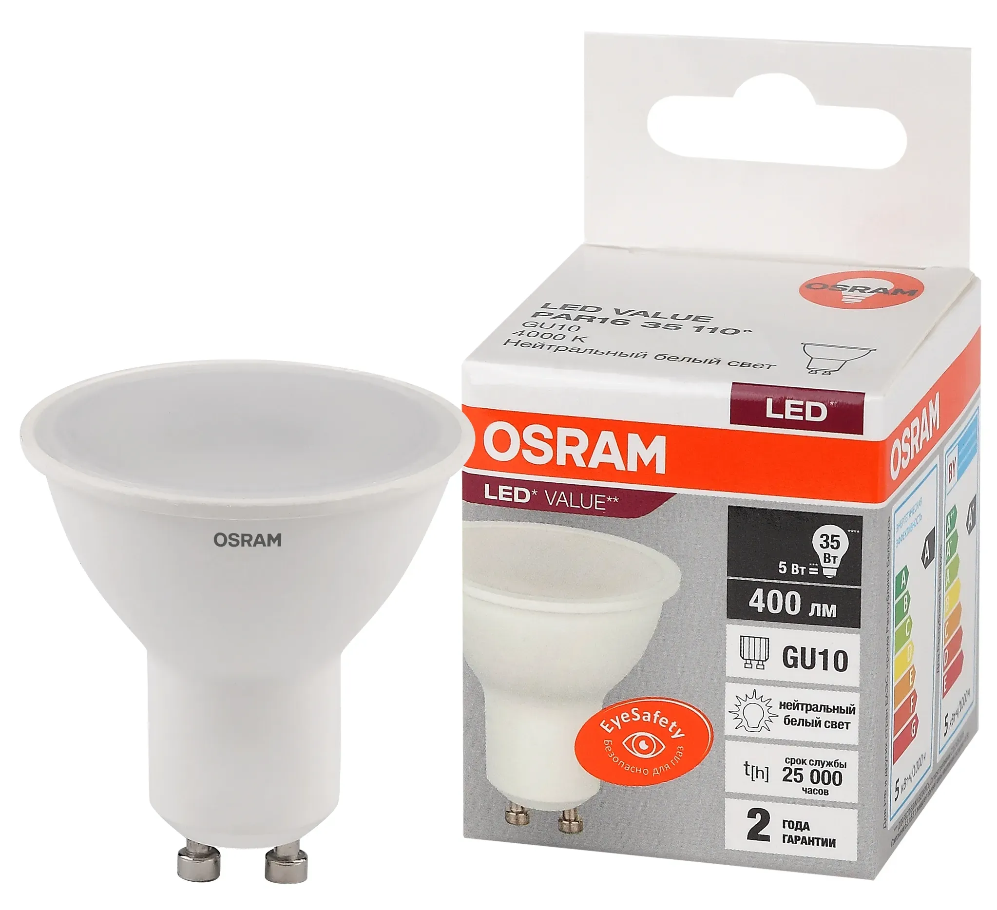 Лампа светодиодная LED 5 Вт GU10 4000К 400Лм спот 220 В (замена 35Вт) OSRAM LEDVANCE 4058075581364