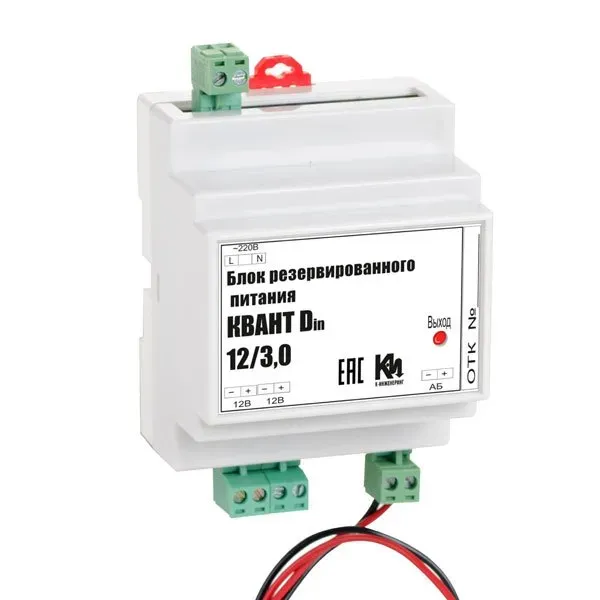 Источника вторичного электропитания с креплением на DIN рейку 13.5-13.8 В 2.8А К-Инженеринг 1049