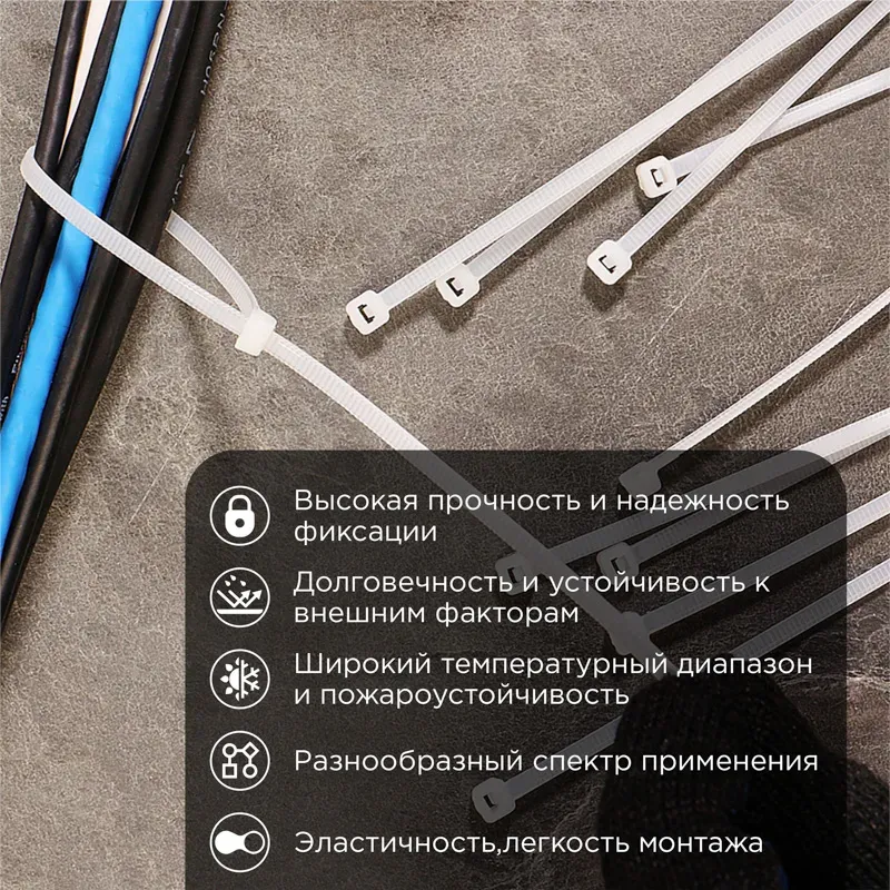 Хомут-стяжка кабельная нейлоновая PROconnect 300x4,8 мм, белая, упаковка 100 шт