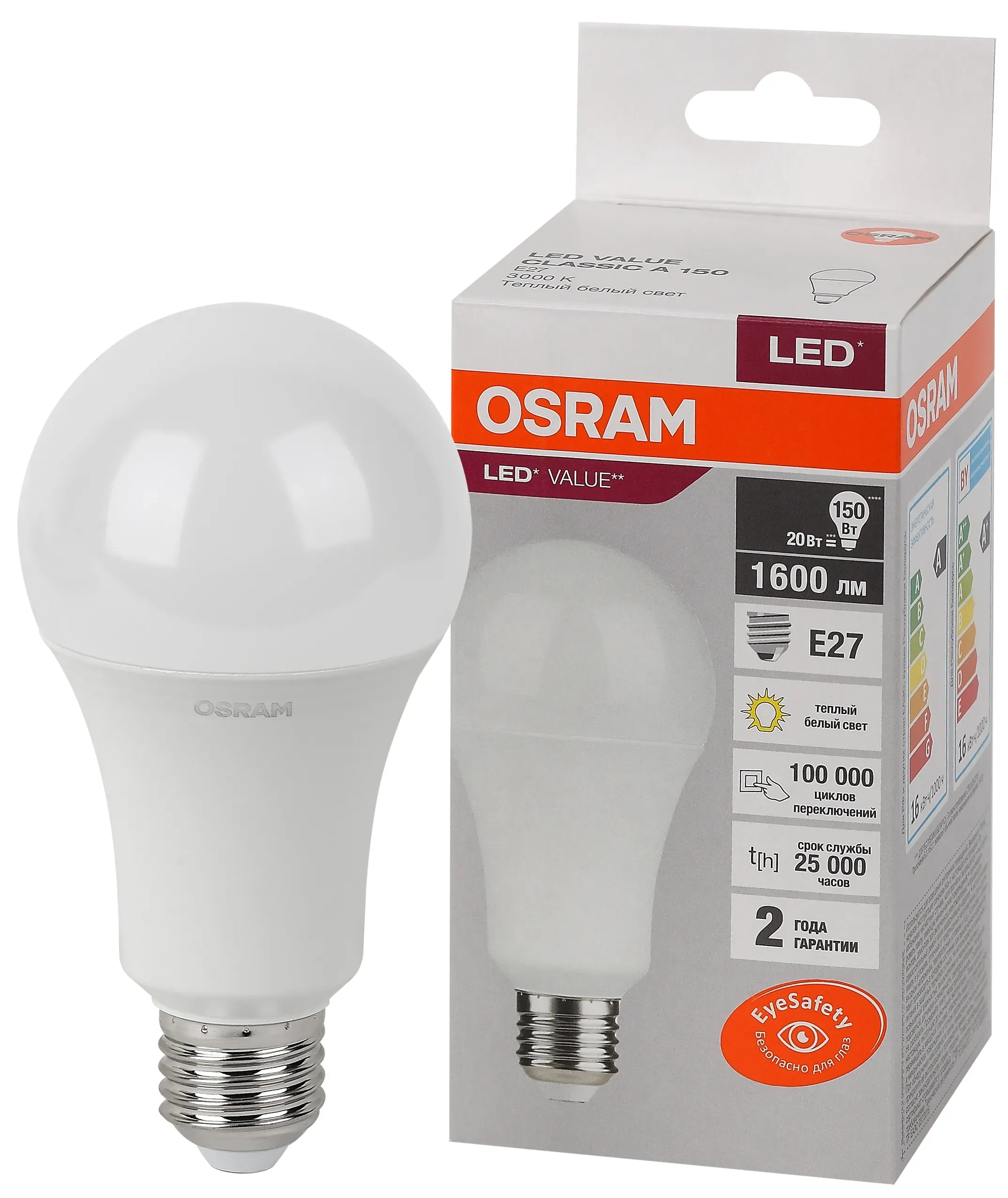 Лампа светодиодная led 20 вт e27 3000к 1600лм груша 220 в (замена 150вт) osram LEDVANCE 4058075579293