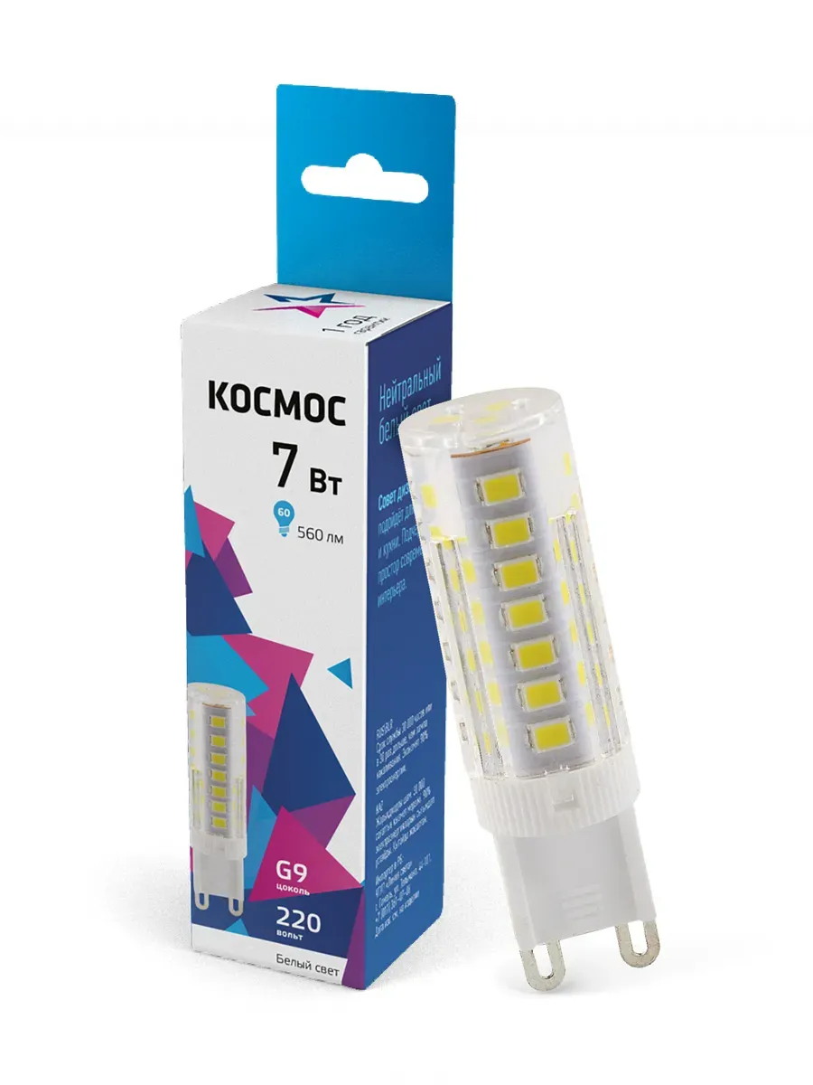 Светодиодная лампа LED 7Вт 220В G9 4500К белый, силикон, 540 лм, КОСМОС КОСМОС LksmLED7WG9C4500pc