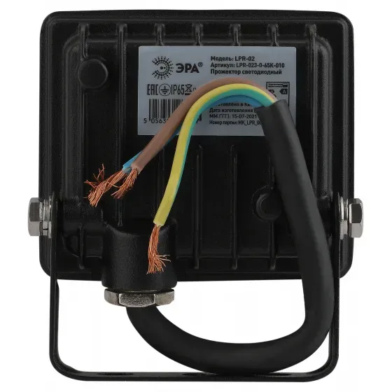Прожектор светодиодный уличный lpr-023-0-40k-010 10вт 4000k 800лм 81х75х21,5 ЭРА Б0052029