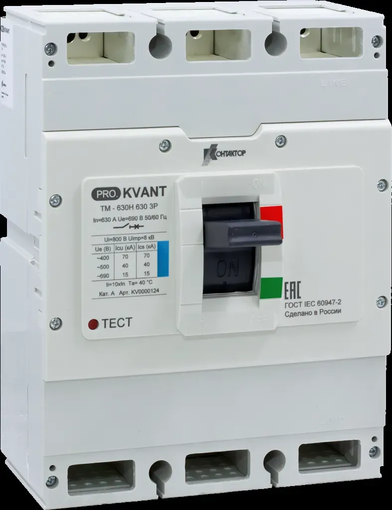 Автоматический выключатель PRO.KVANT MA-800H 3P 800A 70kA Контактор Ульяновск KV0000489