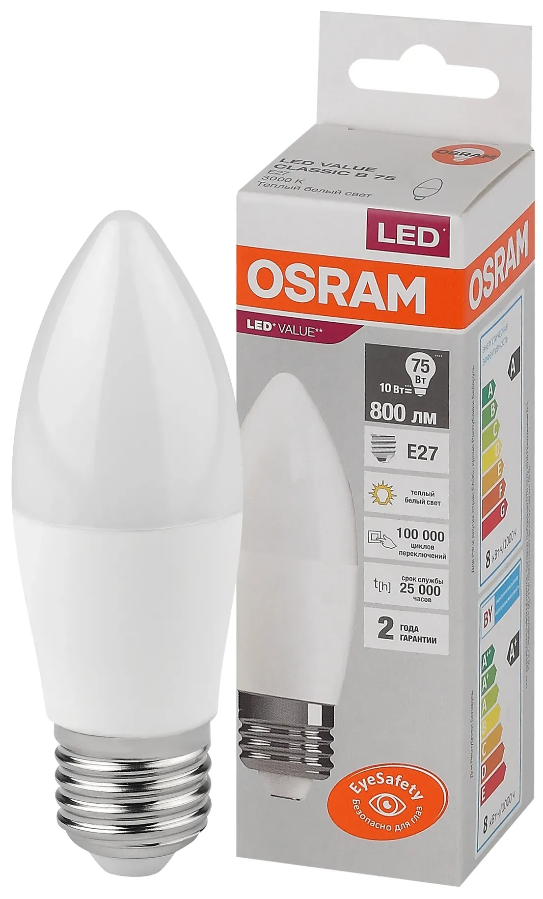 Лампа светодиодная led 10 вт e27 3000к 800лм свеча 220 в (замена 75вт) osram LEDVANCE 4058075579538