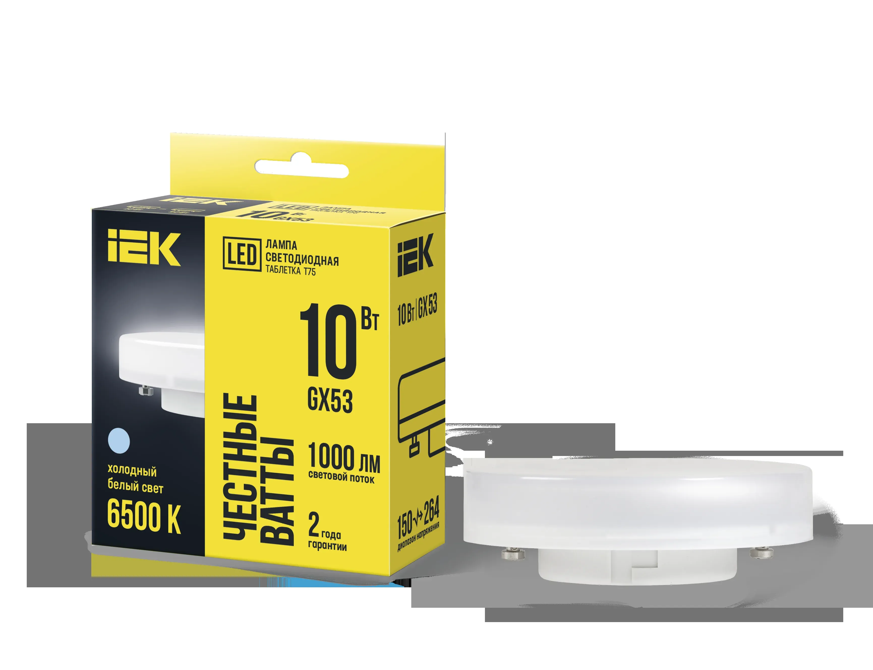 Лампа светодиодная T75 таблетка 10Вт 230В 6500К GX53 IEK IEK LLE-T80-10-230-65-GX53